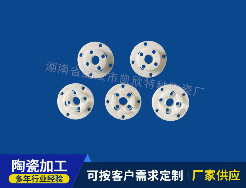氧化鋯精密陶瓷件