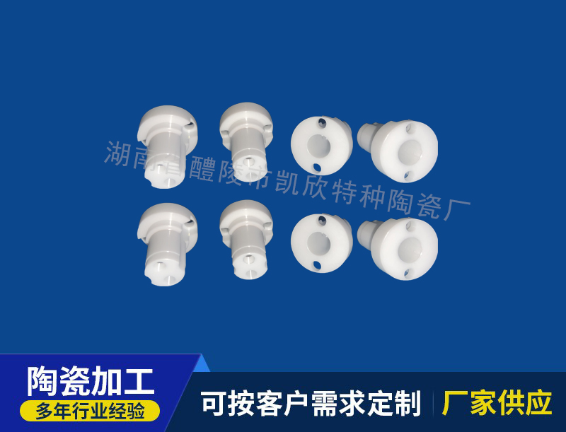 氧化鋯精密陶瓷安裝柱